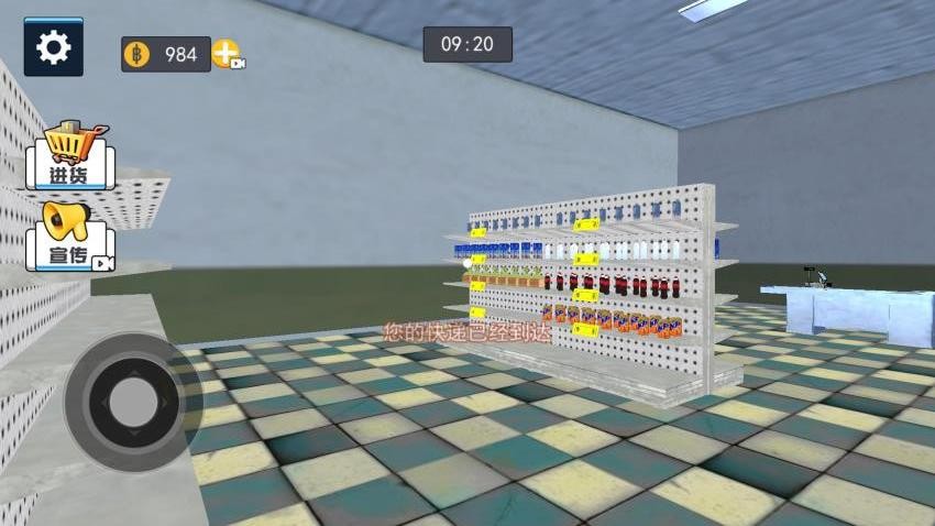 快来寻找伪人手游v1.0截图1