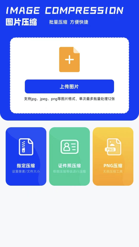 CC魔盒官方版v1.11截图2