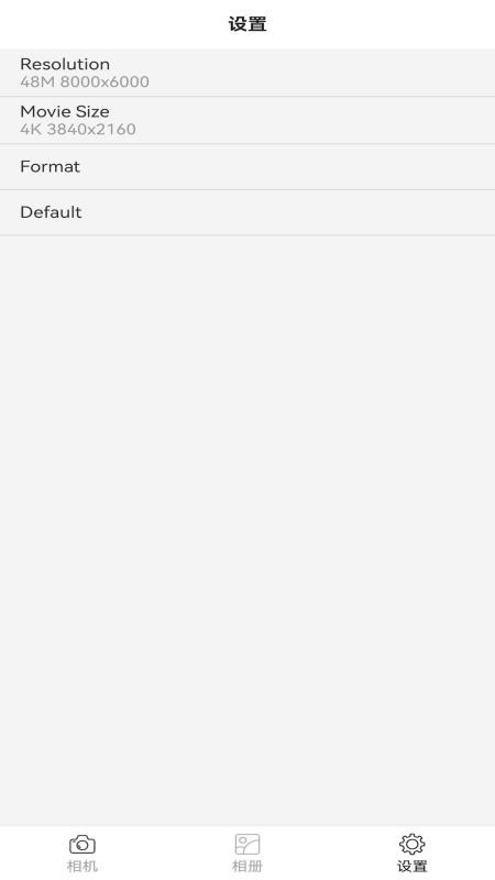 杰芯视界最新版v2.1.2截图4