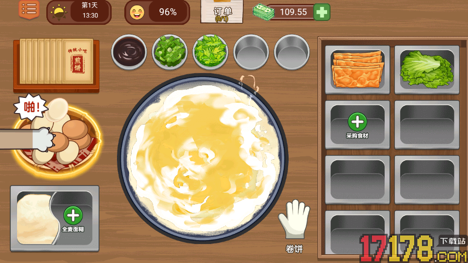 原味火鸡面手游