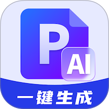 PPT制作ai手机版 v1.0.1