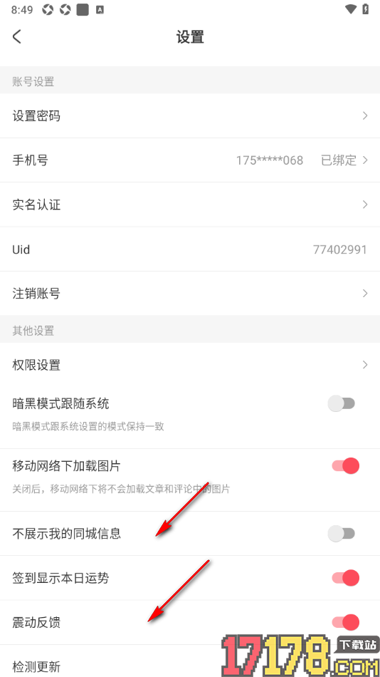 AcFun手机版设置启用日程表功能预约直播的方法