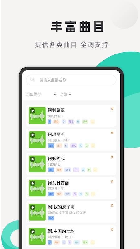 合乐助手官网版v1.0.2截图2