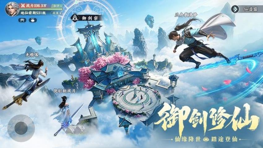 灵妖劫手游v1.5截图1