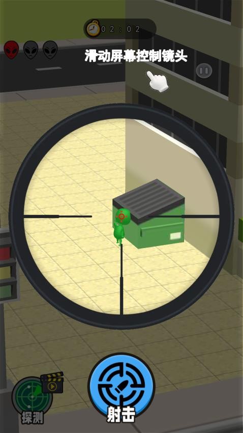 狙击枪模拟器手游v1.0截图2