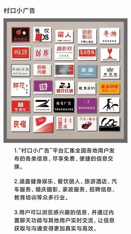 手聊官方版v1.0.23截图2