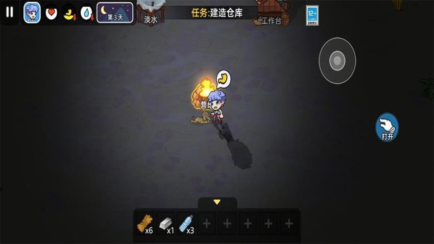 救一救宝宝手游v1.0.0截图2