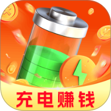 全民充电赚红包版 v1.0.2