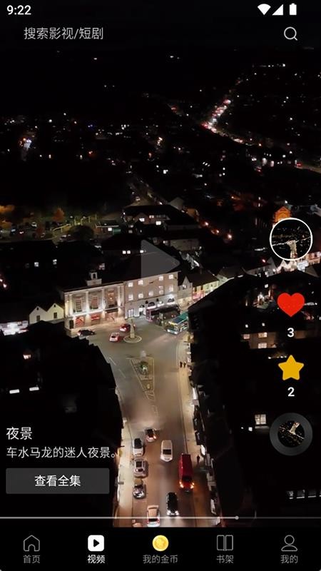 次元浏览器手机版v1.2.3截图4