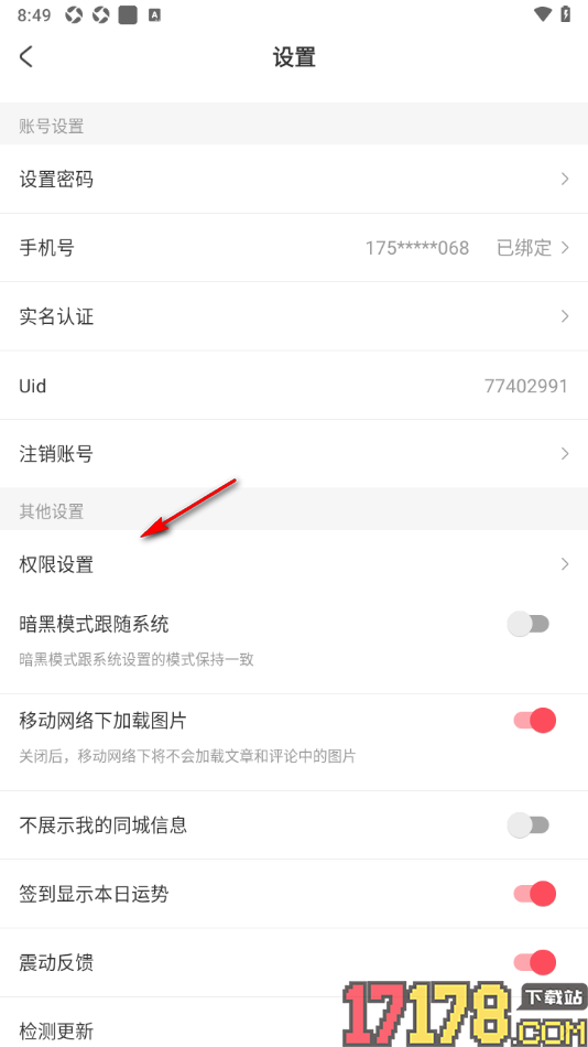 AcFun手机版设置启用日程表功能预约直播的方法