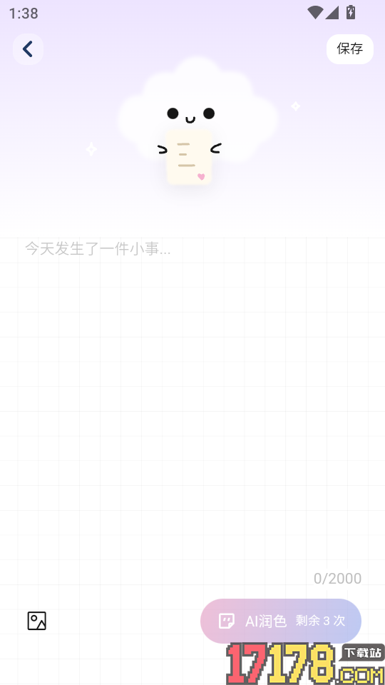 贝拉博士APP