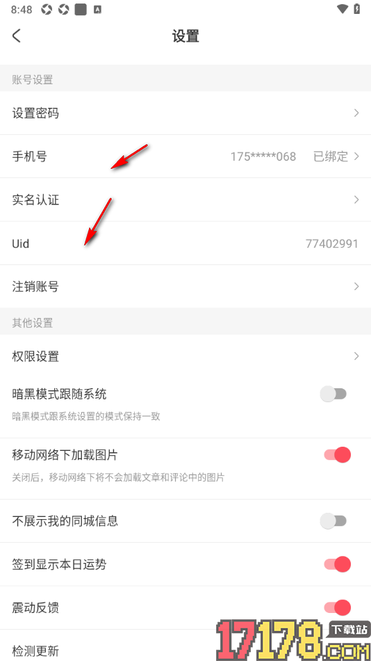 AcFun手机版设置应用登录密码的方法