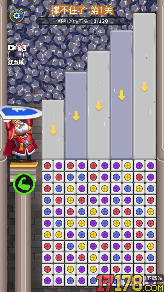 这城有国王手游