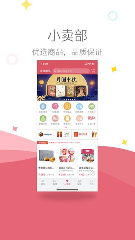 影店官网版v3.1.9截图4