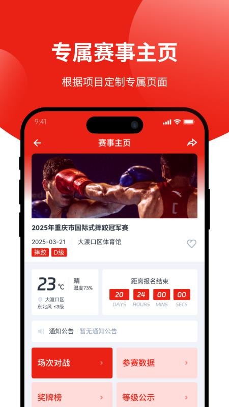 道吧最新版v1.1.17截图3