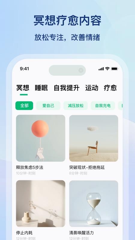 心晴免费版v1.4.5截图3