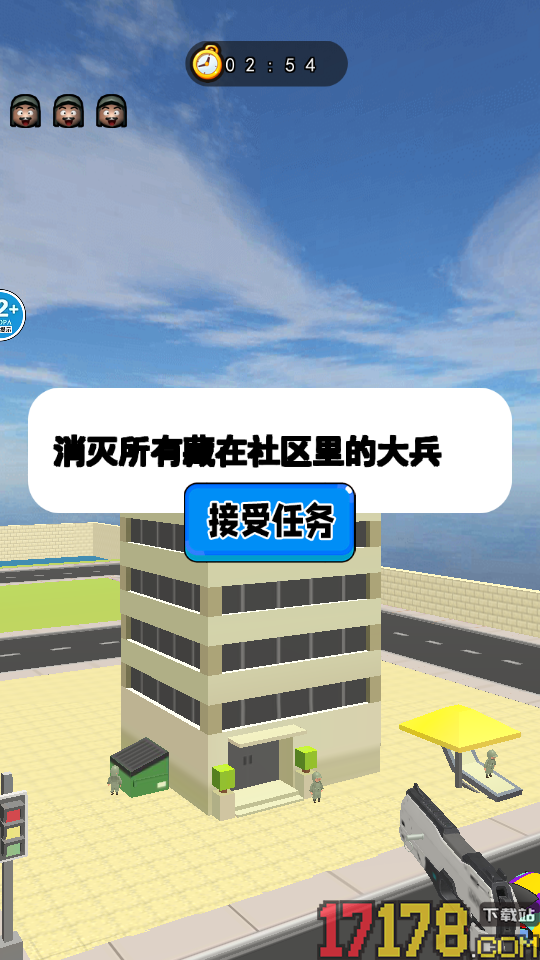 狙击枪模拟器手游