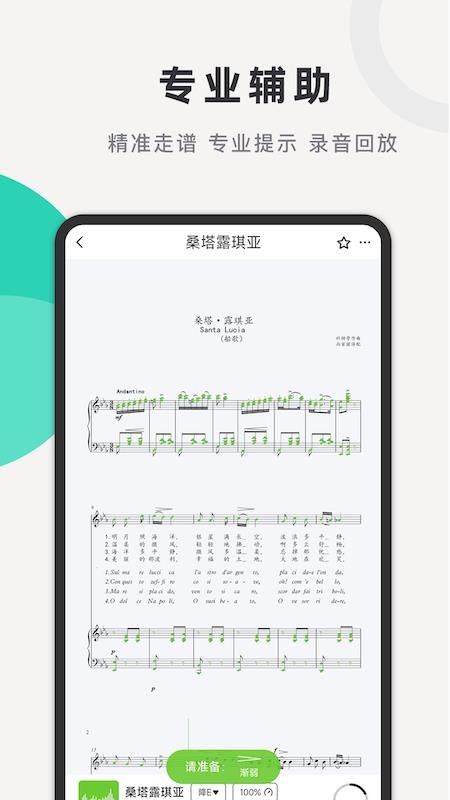 合乐助手官网版v1.0.2截图3