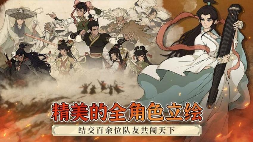大江湖之苍龙与白鸟手游v1.0.8截图2