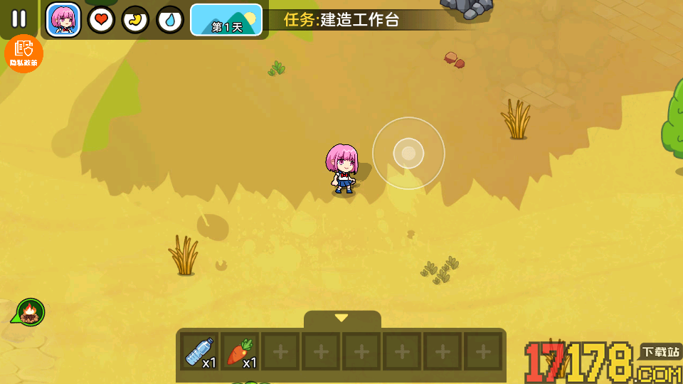 救一救宝宝手游