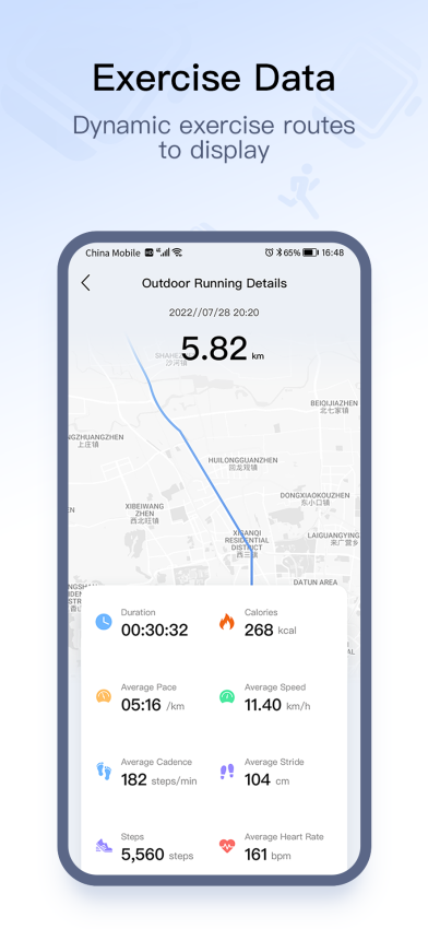 Zordai正版v1.3.7截图3
