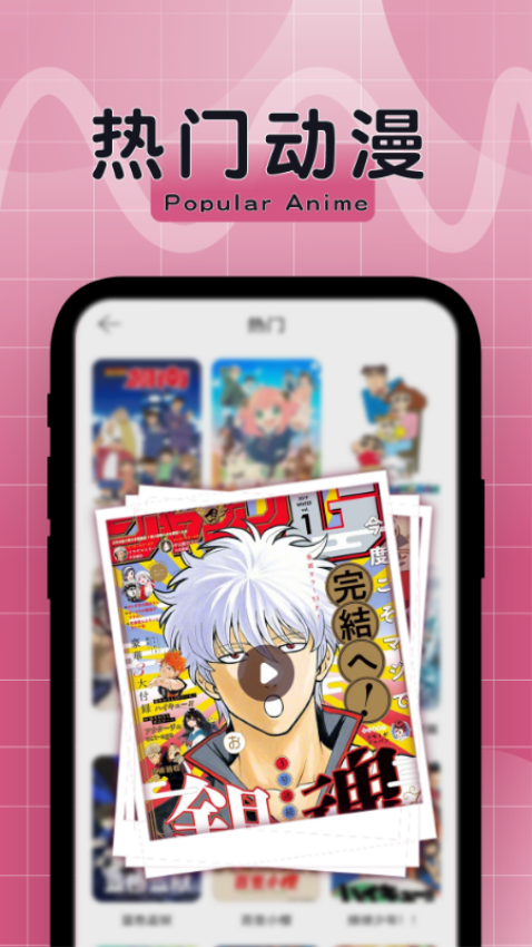 比漫熊官方版v1.4截图3