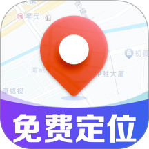 手机号实时定位找人免费版 v1.0.13.1004