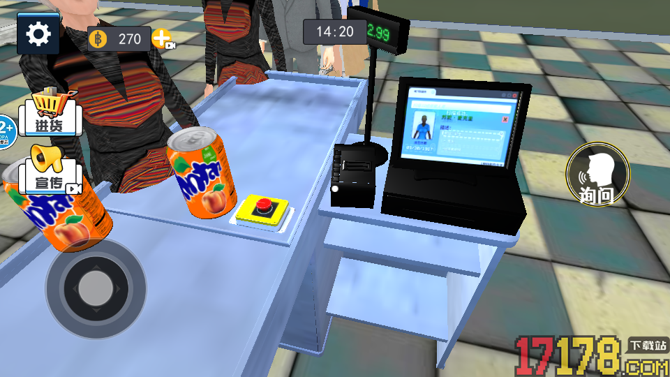 快来寻找伪人手游