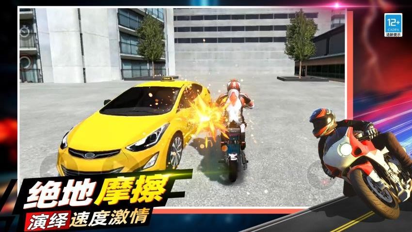 亡命飙车手游v1.251215.173截图2