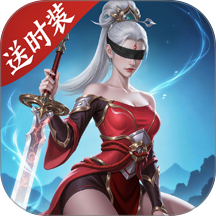 灵妖劫手游 v1.5