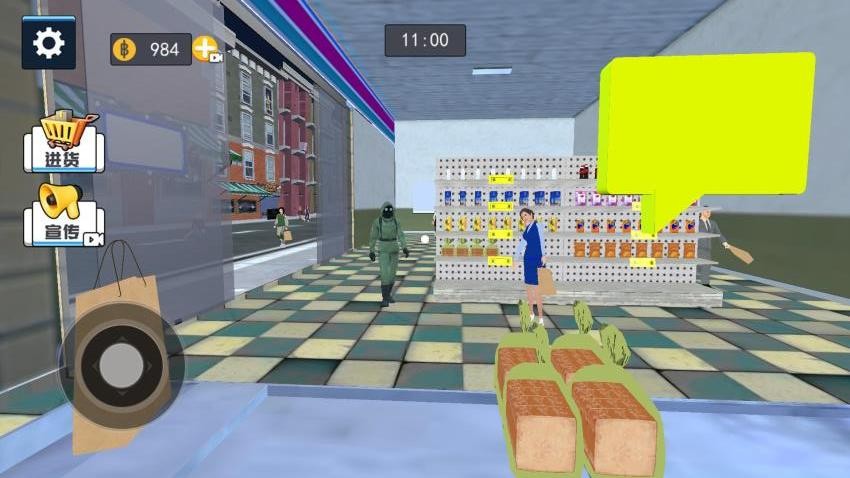 快来寻找伪人手游v1.0截图4