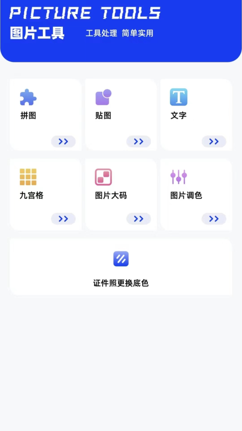 CC魔盒官方版v1.11截图3