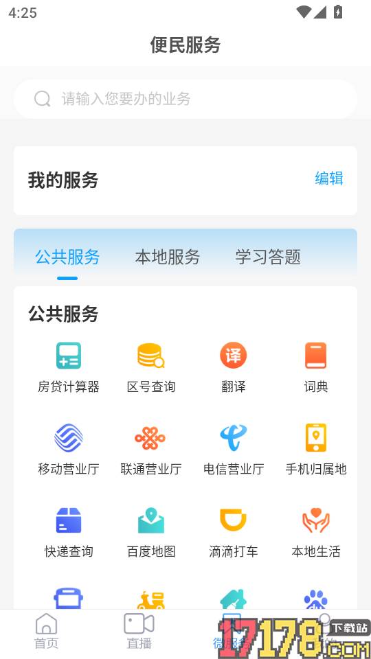 曹县融媒官网版
