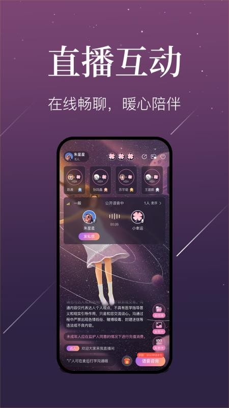 小幸运官网版v1.3.2截图1