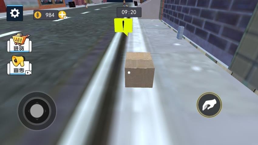 快来寻找伪人手游v1.0截图2