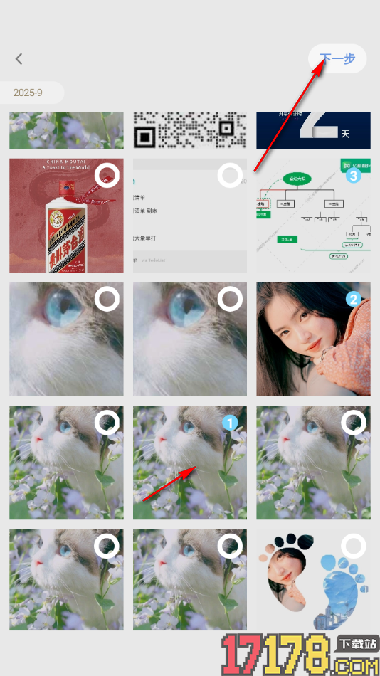 搭子手机版设置将多张图片转换成PDF文档的方法