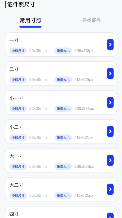 CC魔盒官方版v1.11截图1