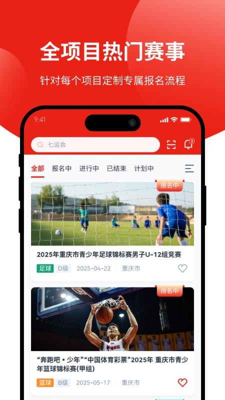 道吧最新版v1.1.17截图1