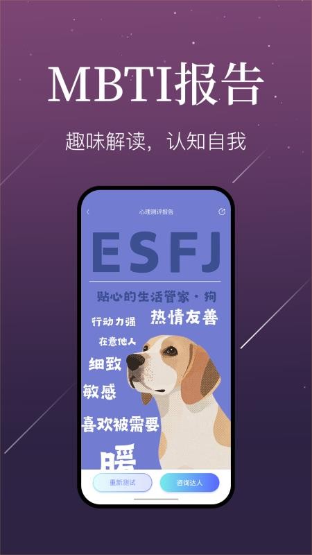 小幸运官网版v1.3.2截图2