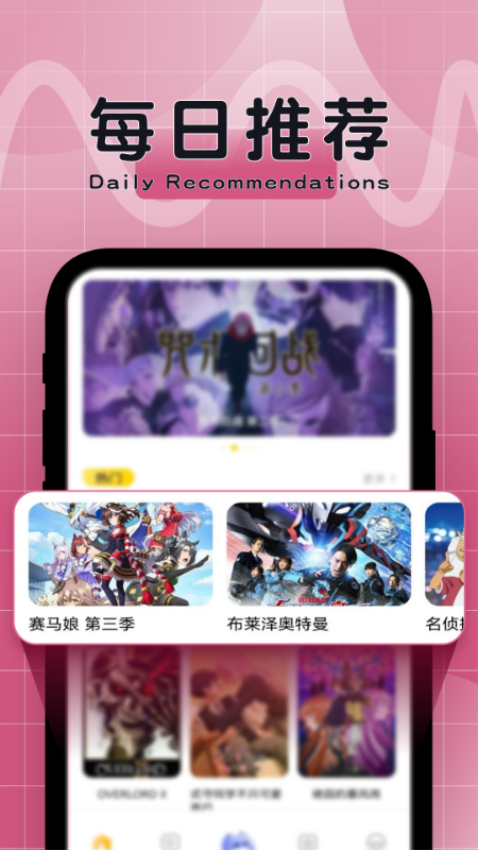 比漫熊官方版v1.4截图1