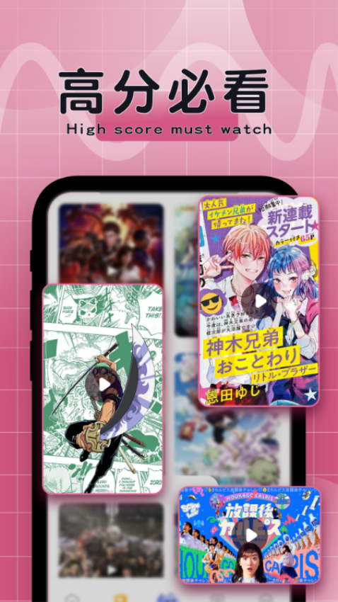 比漫熊官方版v1.4截图2