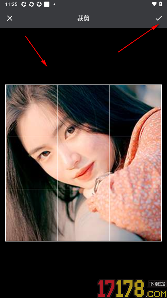 会遇手机版完成实名认证信息的方法