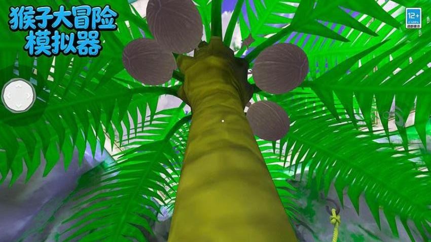 猴子大冒险模拟器手游v320.50.2截图1