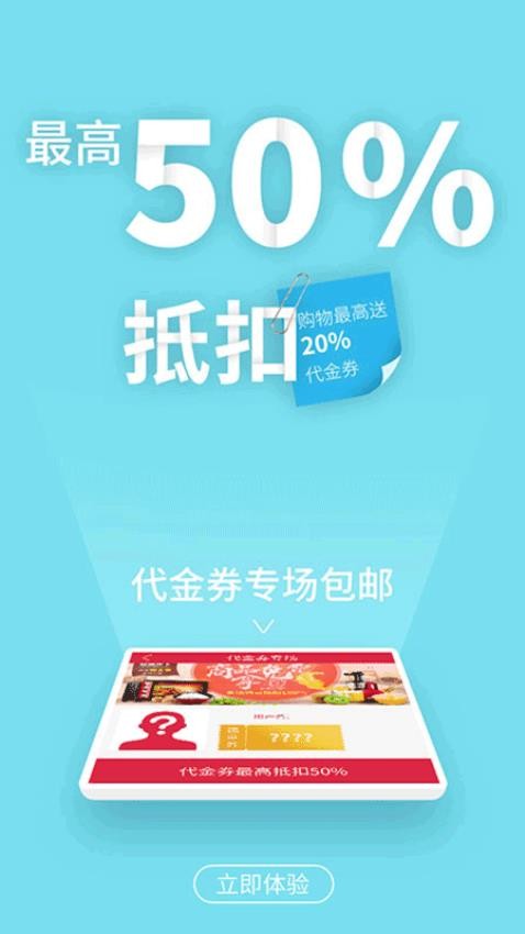 粤通天下官方版v1.58截图1