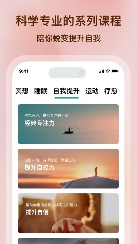 心晴免费版v1.4.5截图4