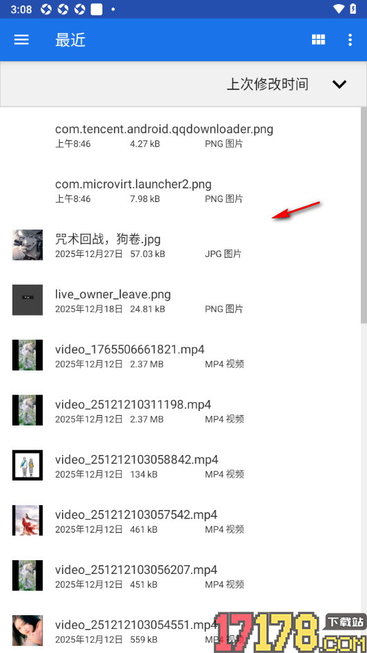 口袋写作手机版快速恢复已导入的作品的方法