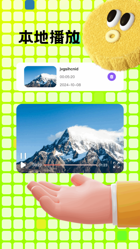 青草影评2025最新版本v1.20截图2