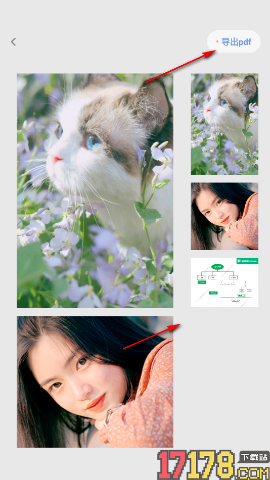搭子手机版设置将多张图片转换成PDF文档的方法