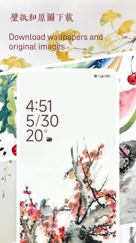 廿四节气官方版v1.2.1截图3