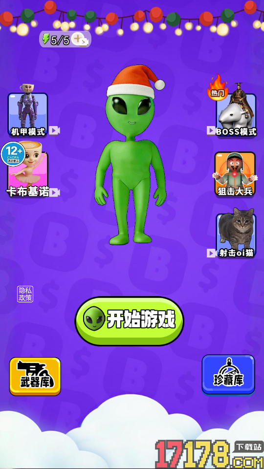 狙击枪模拟器手游